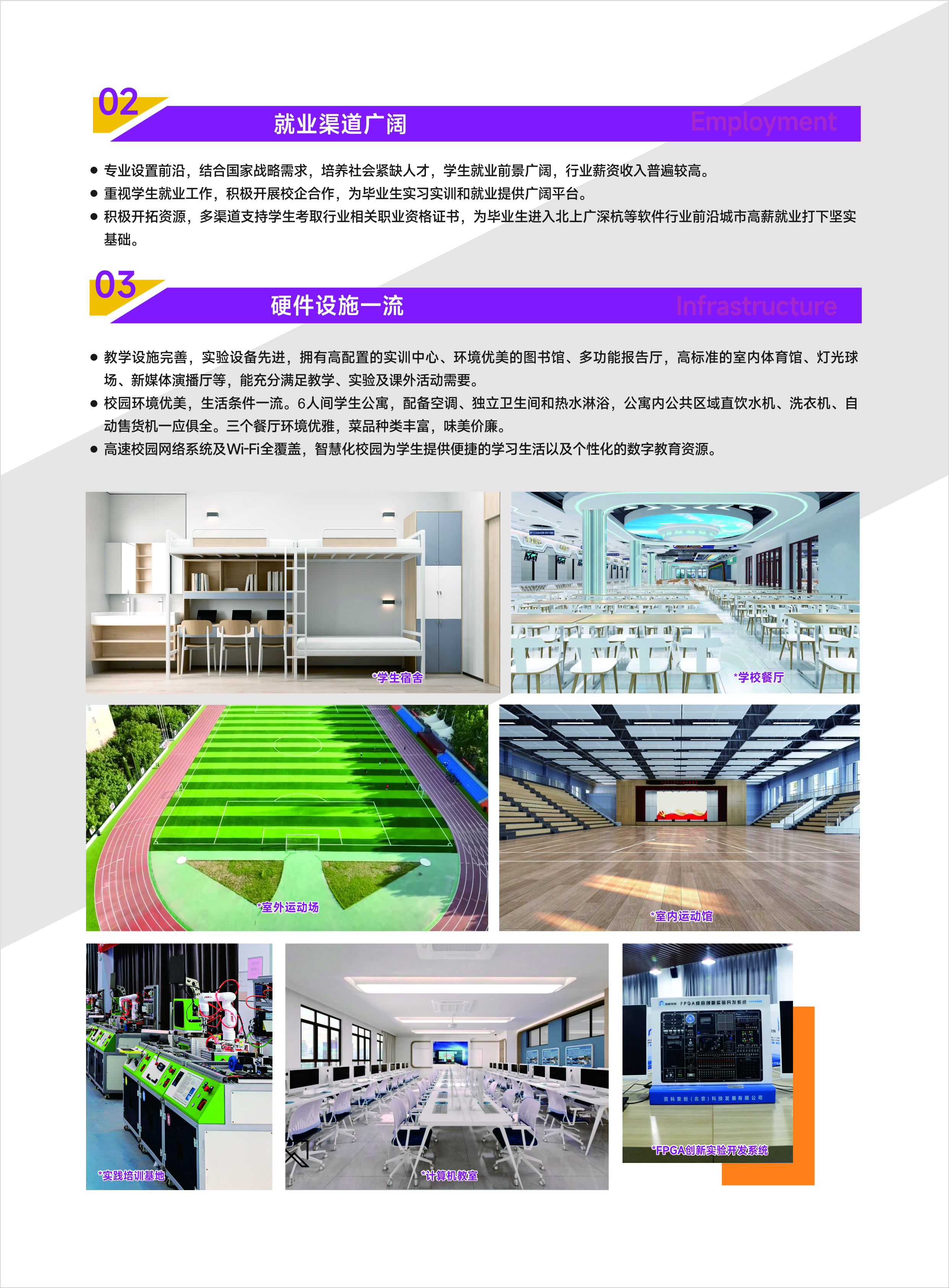 金年会(中国)官方网站入口