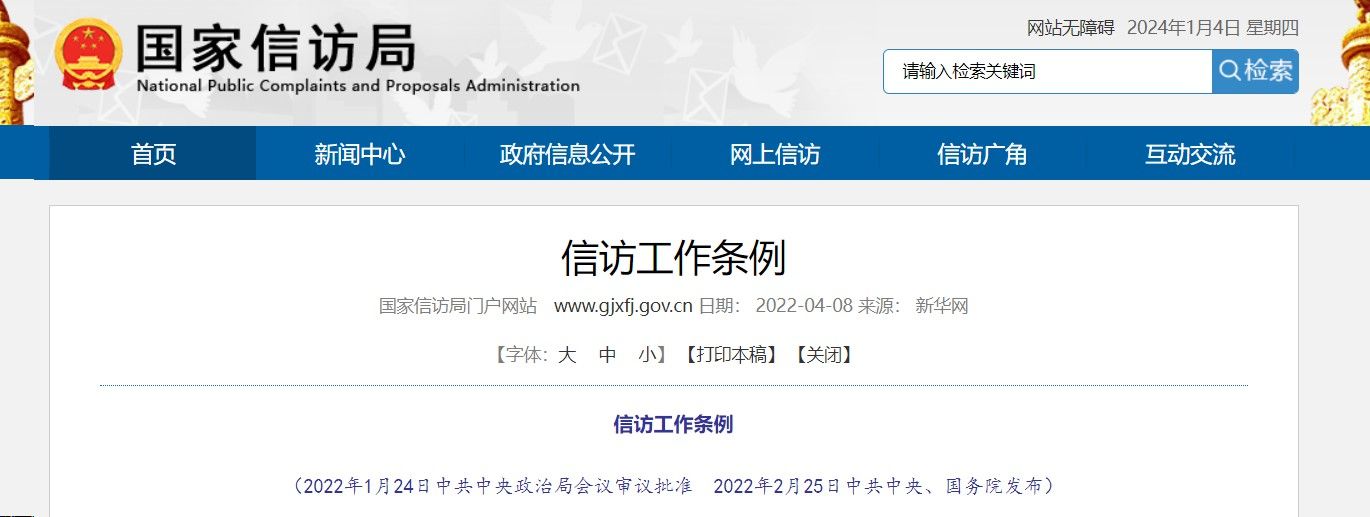 金年会(中国)官方网站入口