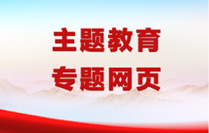 金年会(中国)官方网站入口