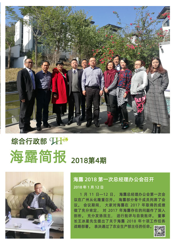 PA视讯(中国)集团官网 - PlayAce