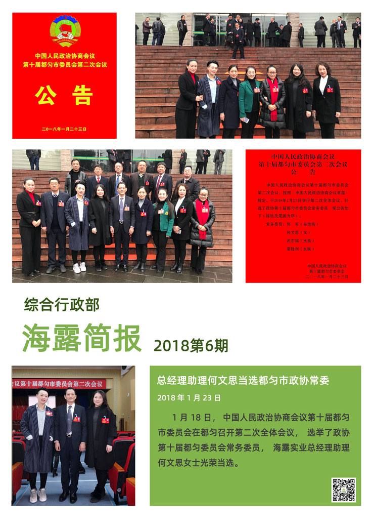 PA视讯(中国)集团官网 - PlayAce