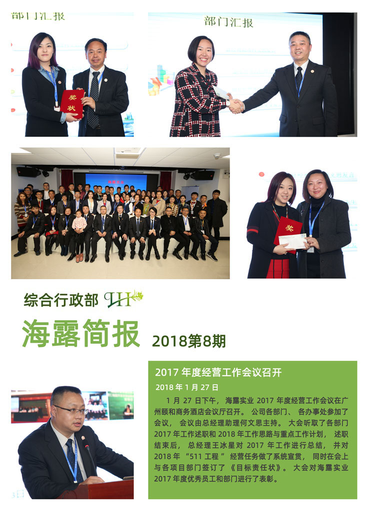 PA视讯(中国)集团官网 - PlayAce