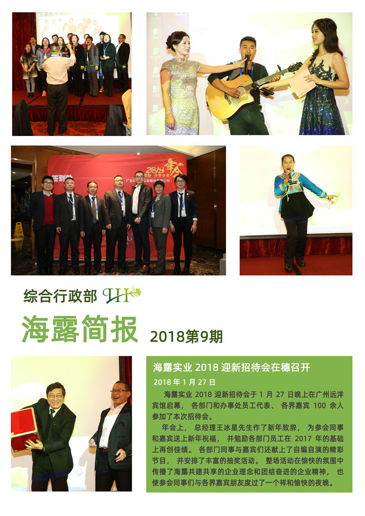 PA视讯(中国)集团官网 - PlayAce