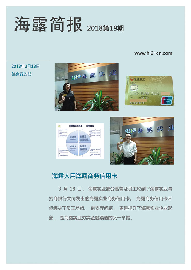 PA视讯(中国)集团官网 - PlayAce