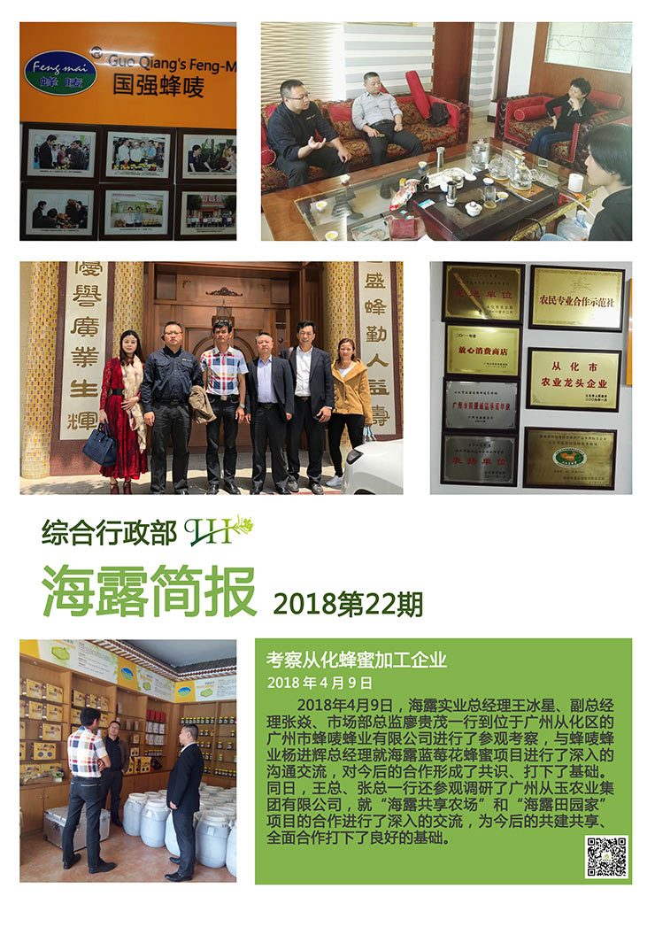 PA视讯(中国)集团官网 - PlayAce