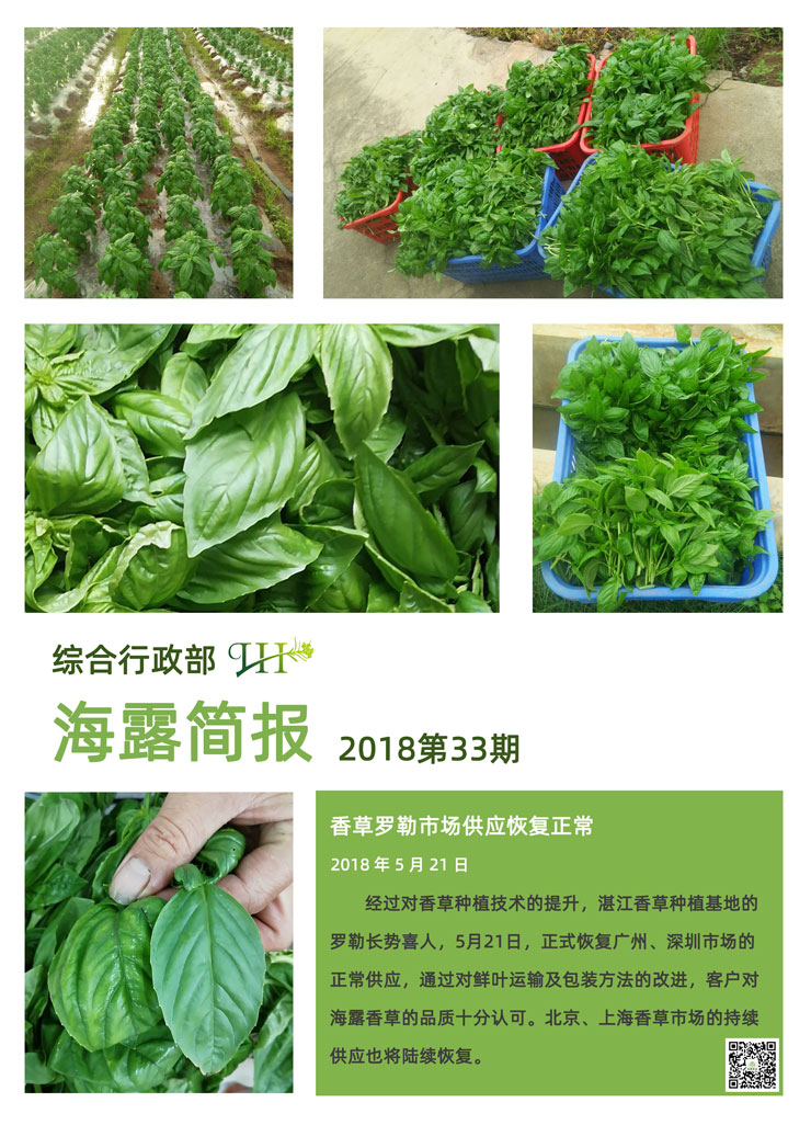 PA视讯(中国)集团官网 - PlayAce