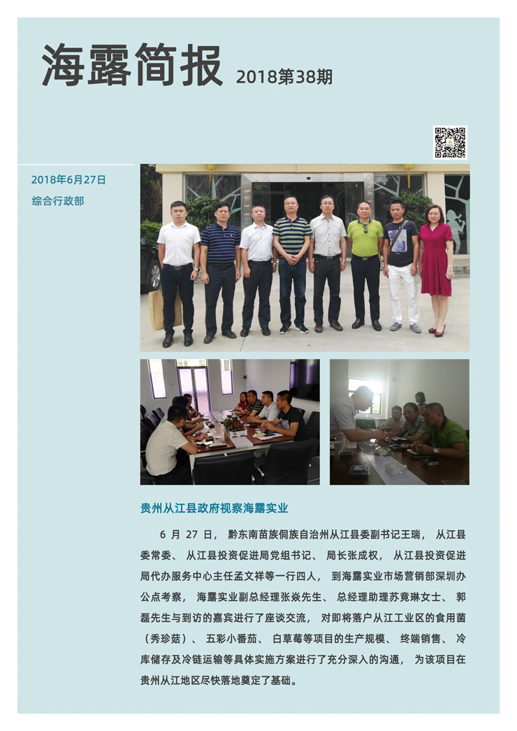 PA视讯(中国)集团官网 - PlayAce