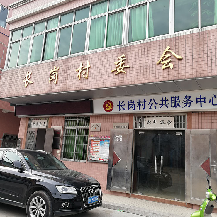 PA视讯(中国)集团官网 - PlayAce