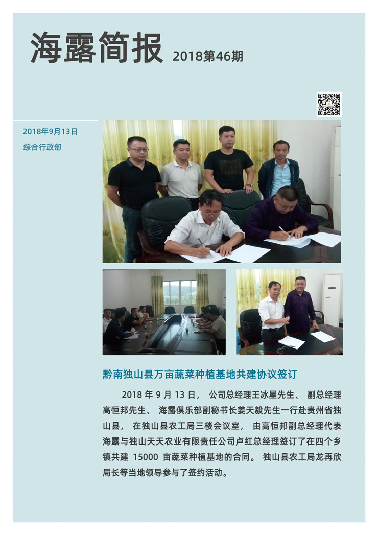 PA视讯(中国)集团官网 - PlayAce