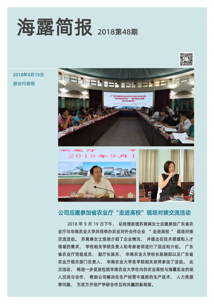 PA视讯(中国)集团官网 - PlayAce