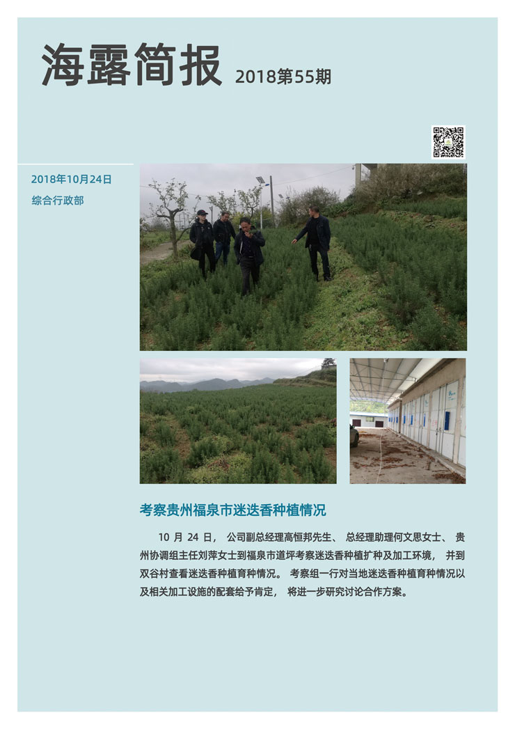 PA视讯(中国)集团官网 - PlayAce