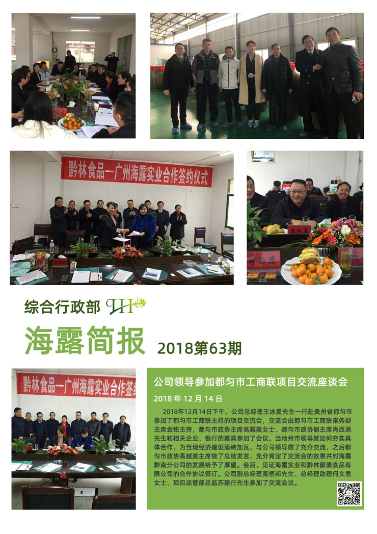 PA视讯(中国)集团官网 - PlayAce