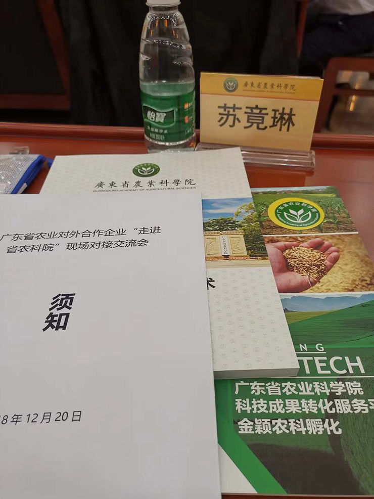 PA视讯(中国)集团官网 - PlayAce