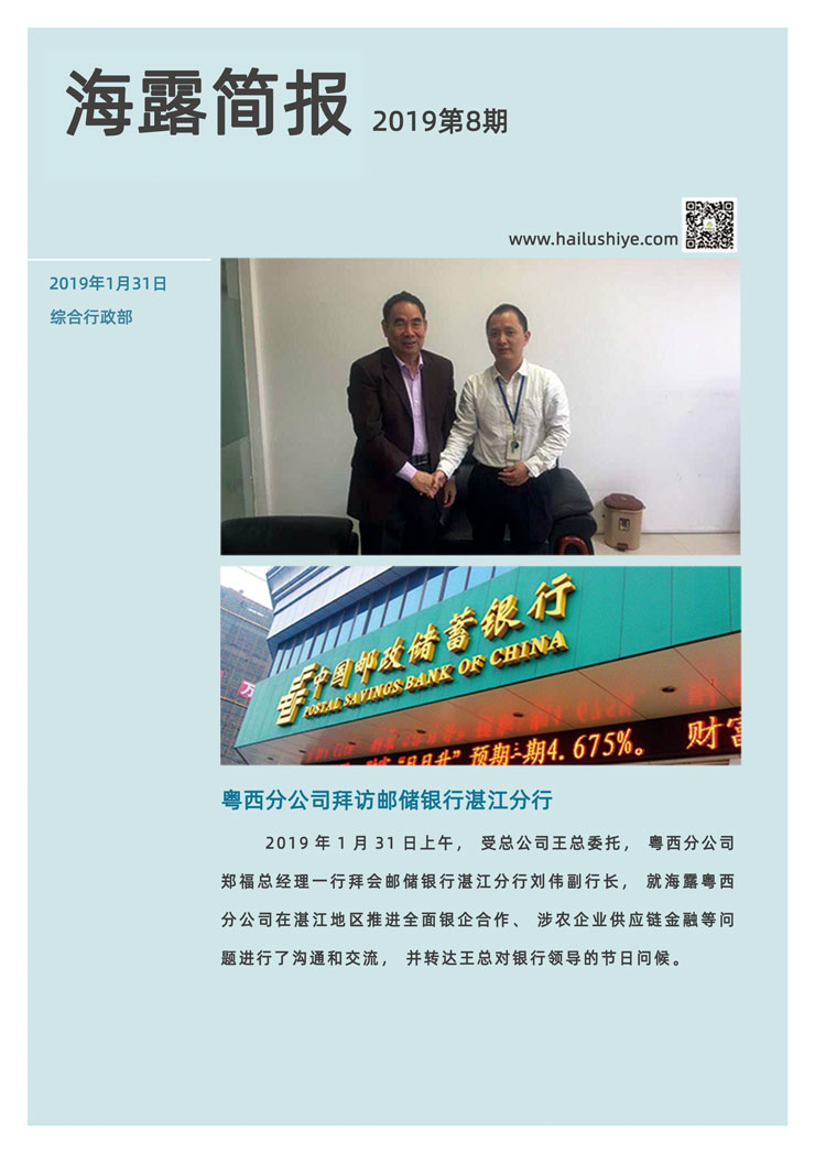 PA视讯(中国)集团官网 - PlayAce