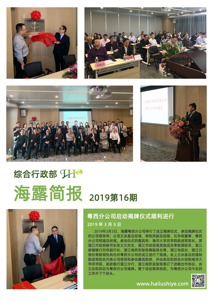 PA视讯(中国)集团官网 - PlayAce