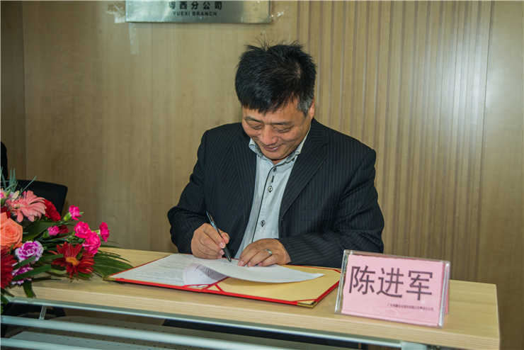 PA视讯(中国)集团官网 - PlayAce