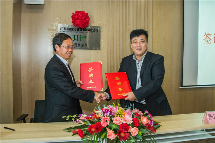 PA视讯(中国)集团官网 - PlayAce