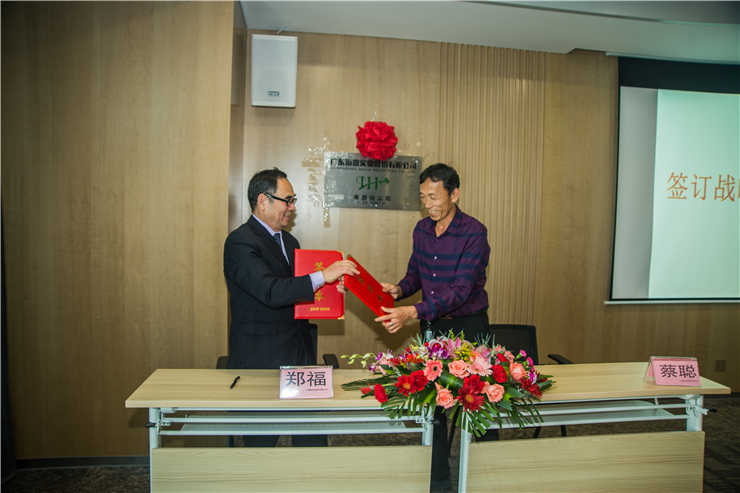 PA视讯(中国)集团官网 - PlayAce