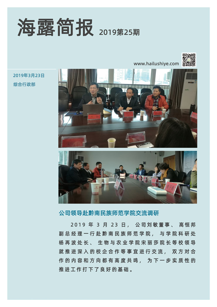 PA视讯(中国)集团官网 - PlayAce