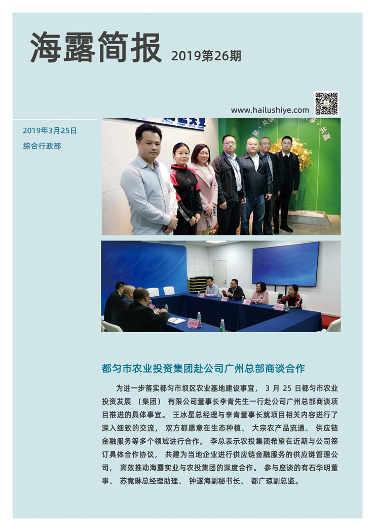 PA视讯(中国)集团官网 - PlayAce