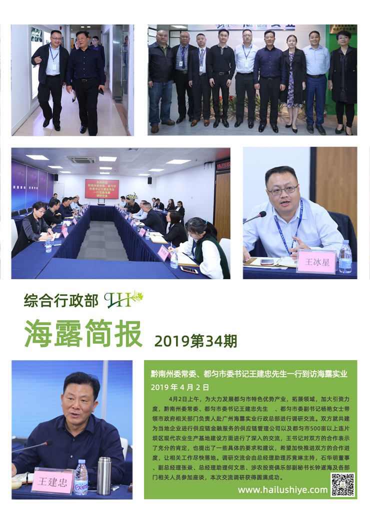 PA视讯(中国)集团官网 - PlayAce