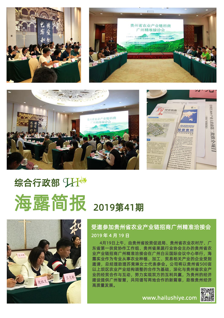 PA视讯(中国)集团官网 - PlayAce