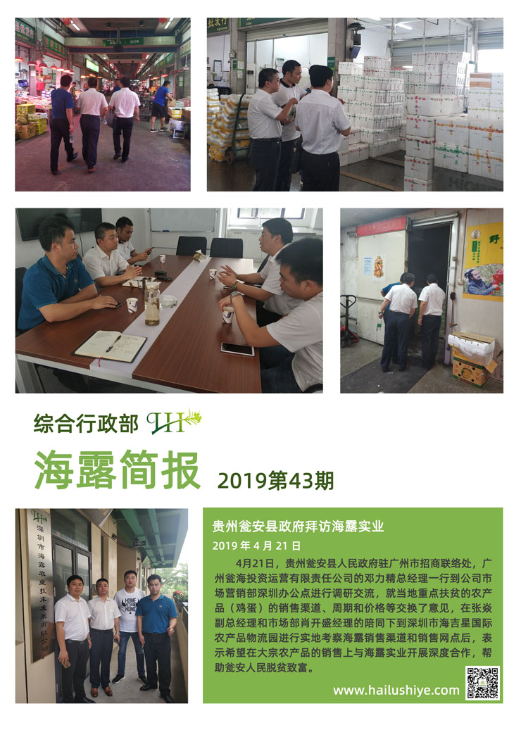 PA视讯(中国)集团官网 - PlayAce