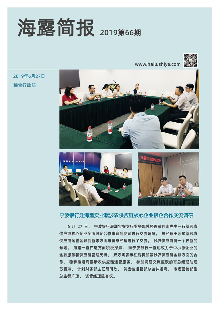 PA视讯(中国)集团官网 - PlayAce