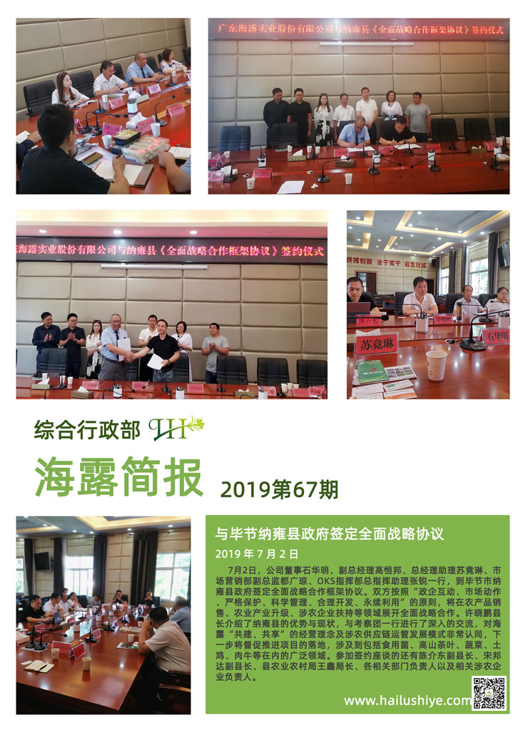 PA视讯(中国)集团官网 - PlayAce