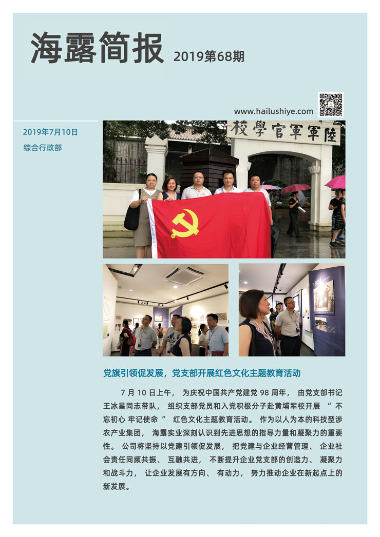 PA视讯(中国)集团官网 - PlayAce