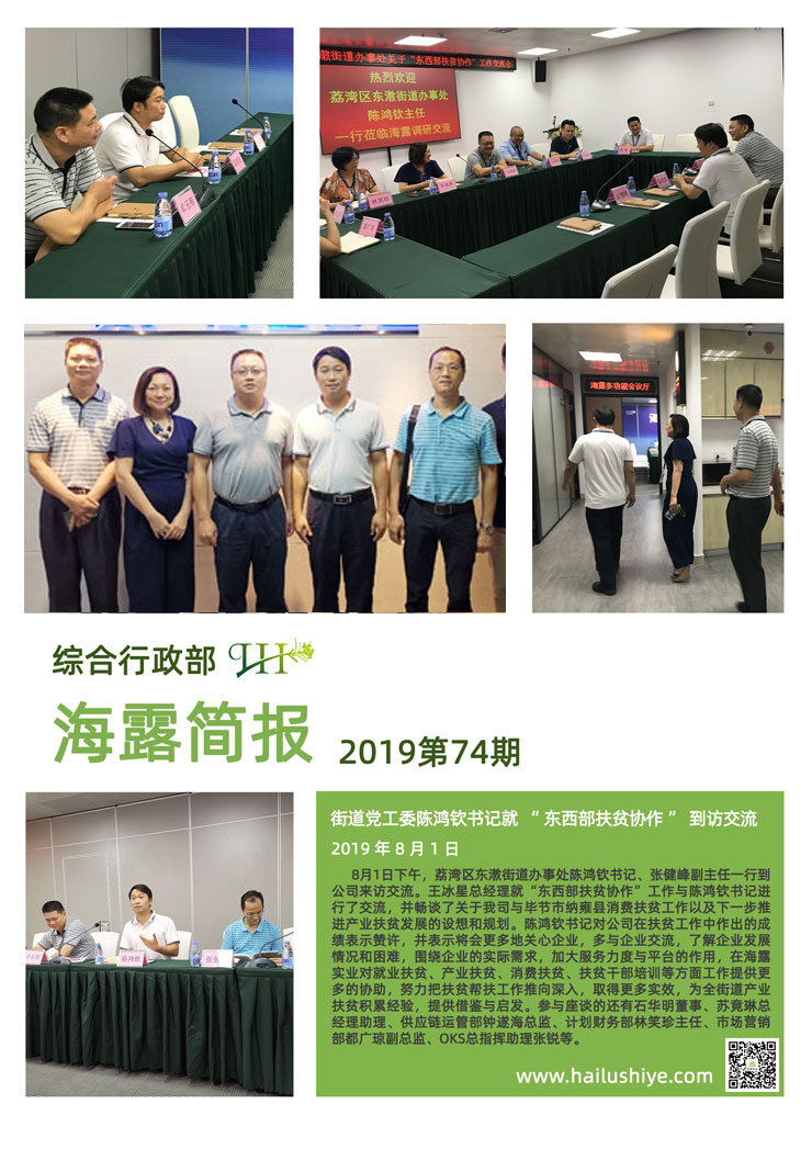 PA视讯(中国)集团官网 - PlayAce