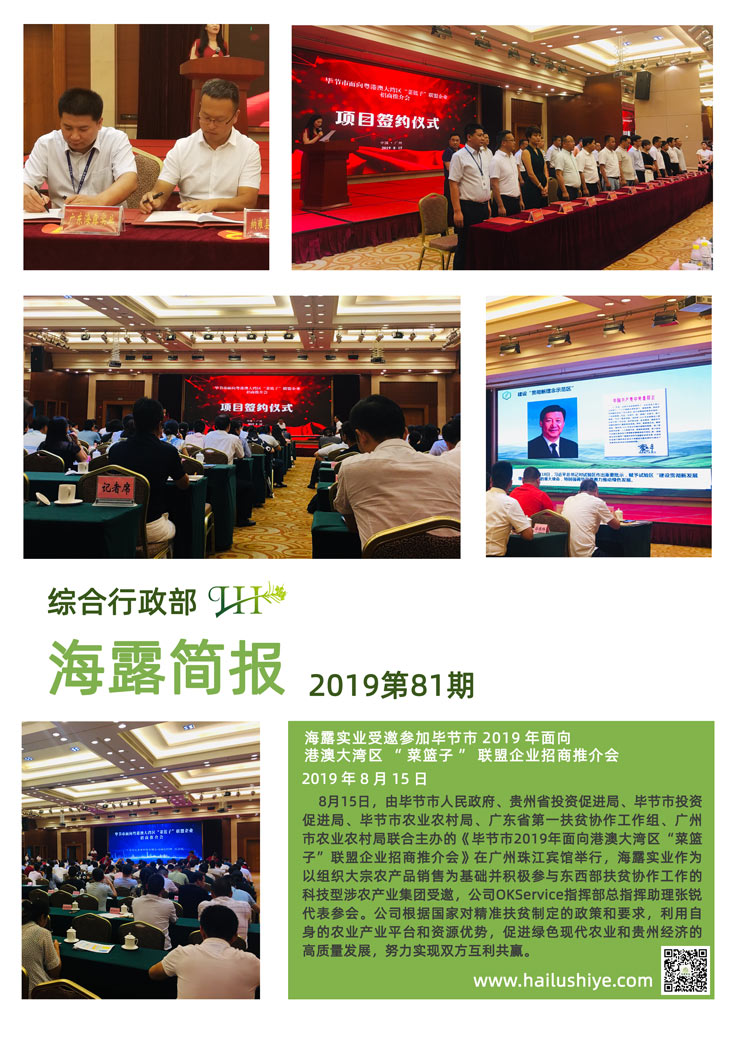 PA视讯(中国)集团官网 - PlayAce