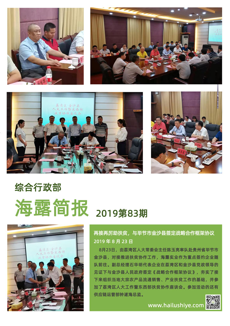 PA视讯(中国)集团官网 - PlayAce