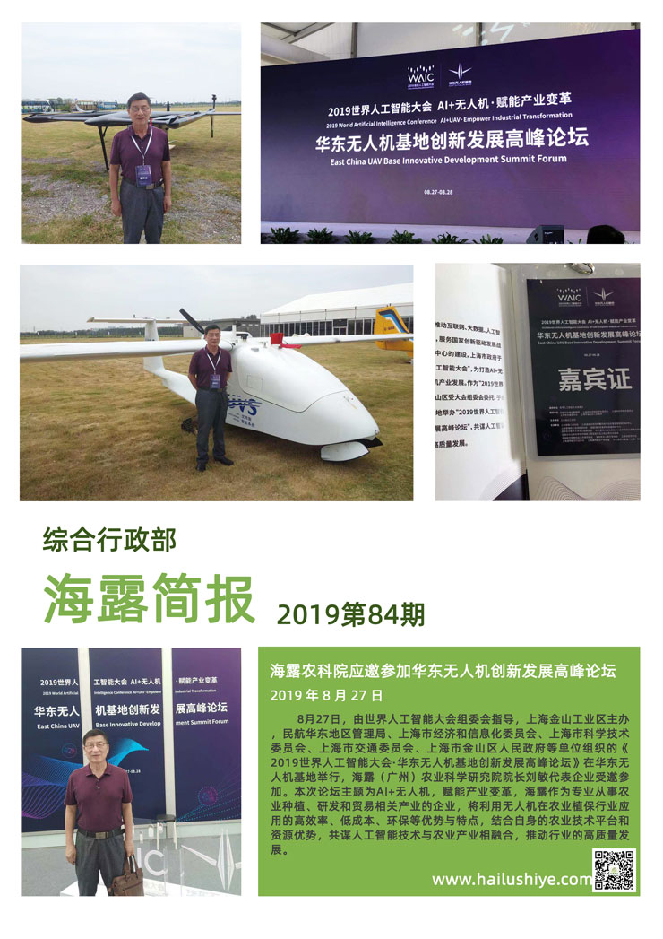 PA视讯(中国)集团官网 - PlayAce