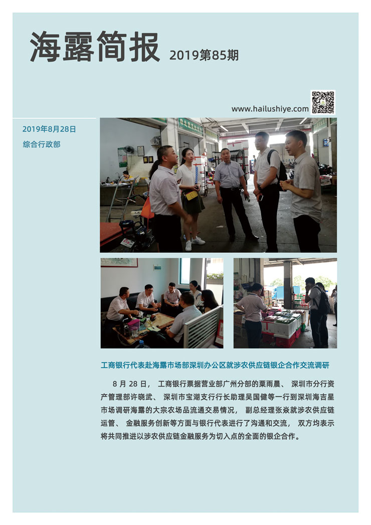 PA视讯(中国)集团官网 - PlayAce