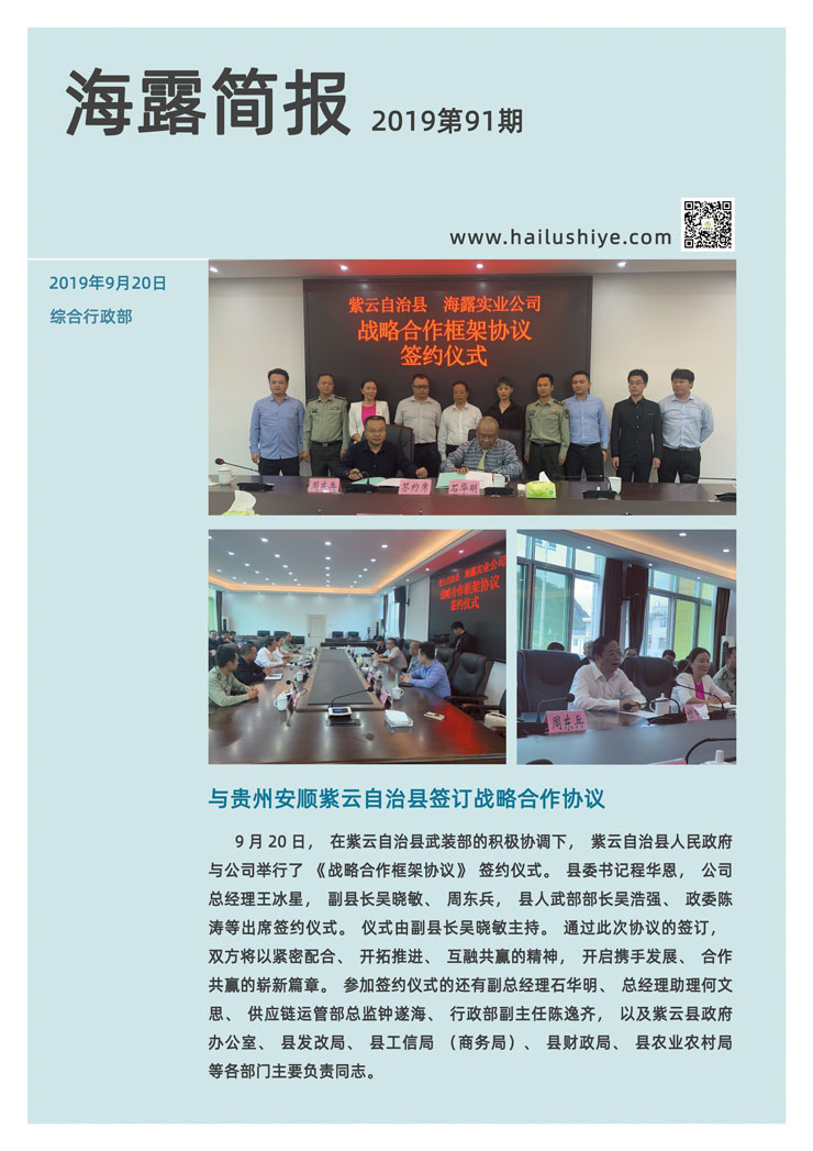 PA视讯(中国)集团官网 - PlayAce