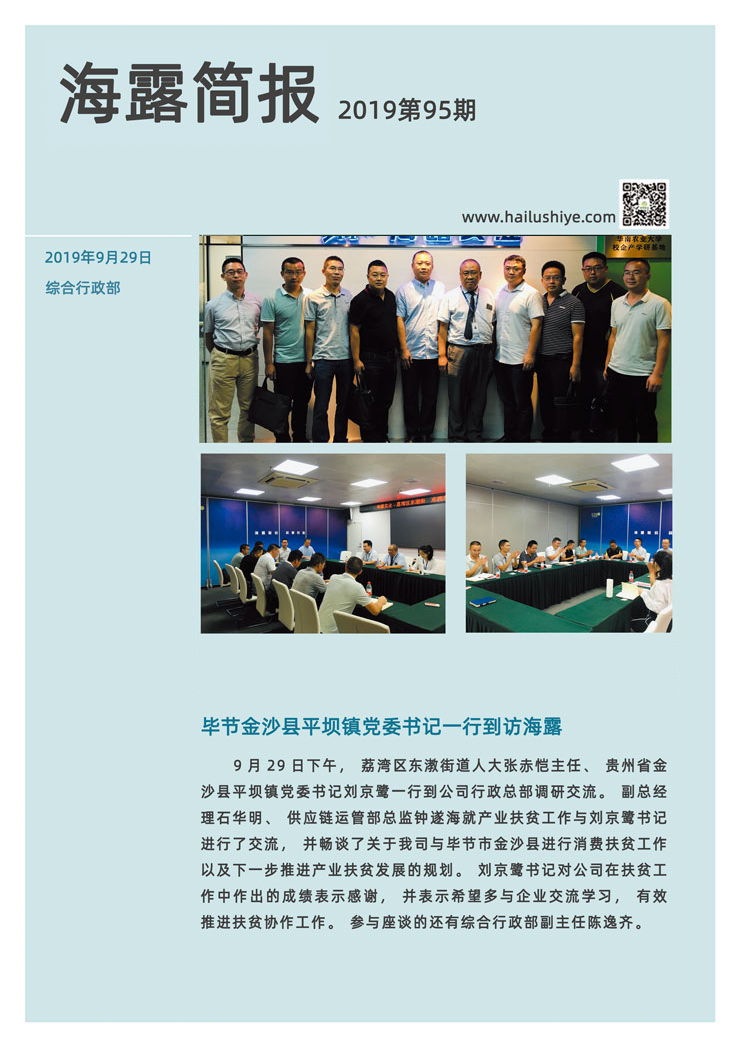 PA视讯(中国)集团官网 - PlayAce