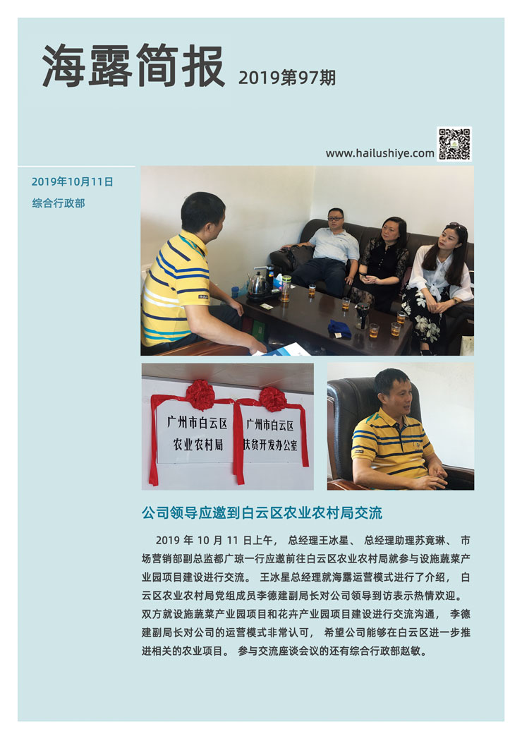 PA视讯(中国)集团官网 - PlayAce