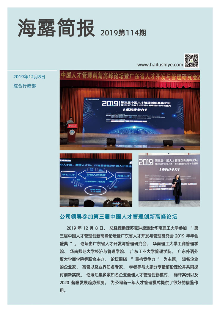 PA视讯(中国)集团官网 - PlayAce