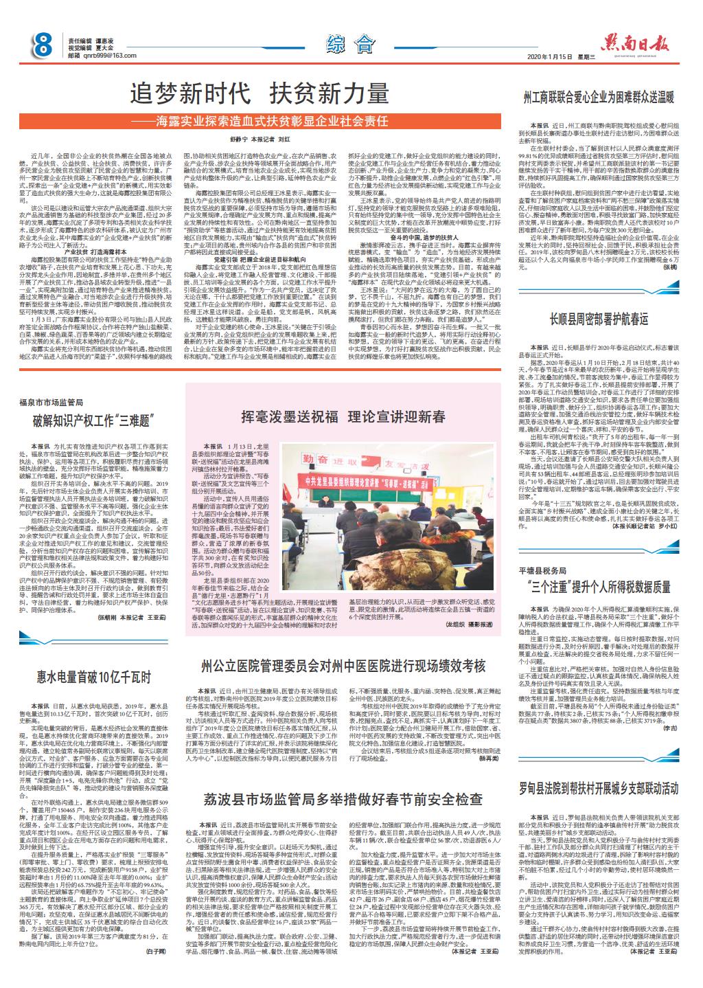 PA视讯(中国)集团官网 - PlayAce