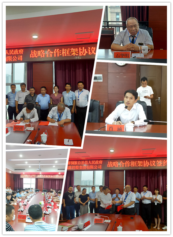 PA视讯(中国)集团官网 - PlayAce