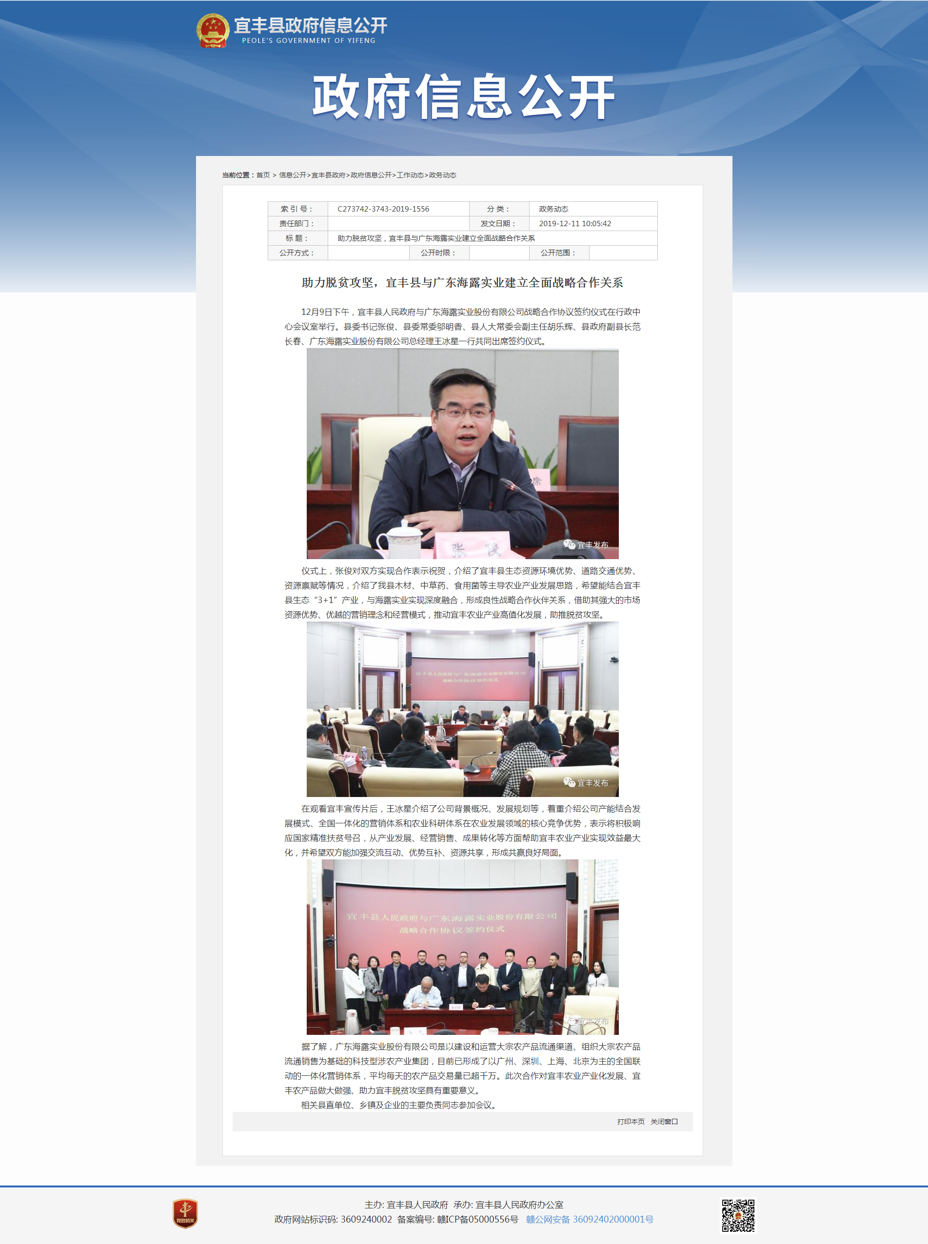 PA视讯(中国)集团官网 - PlayAce