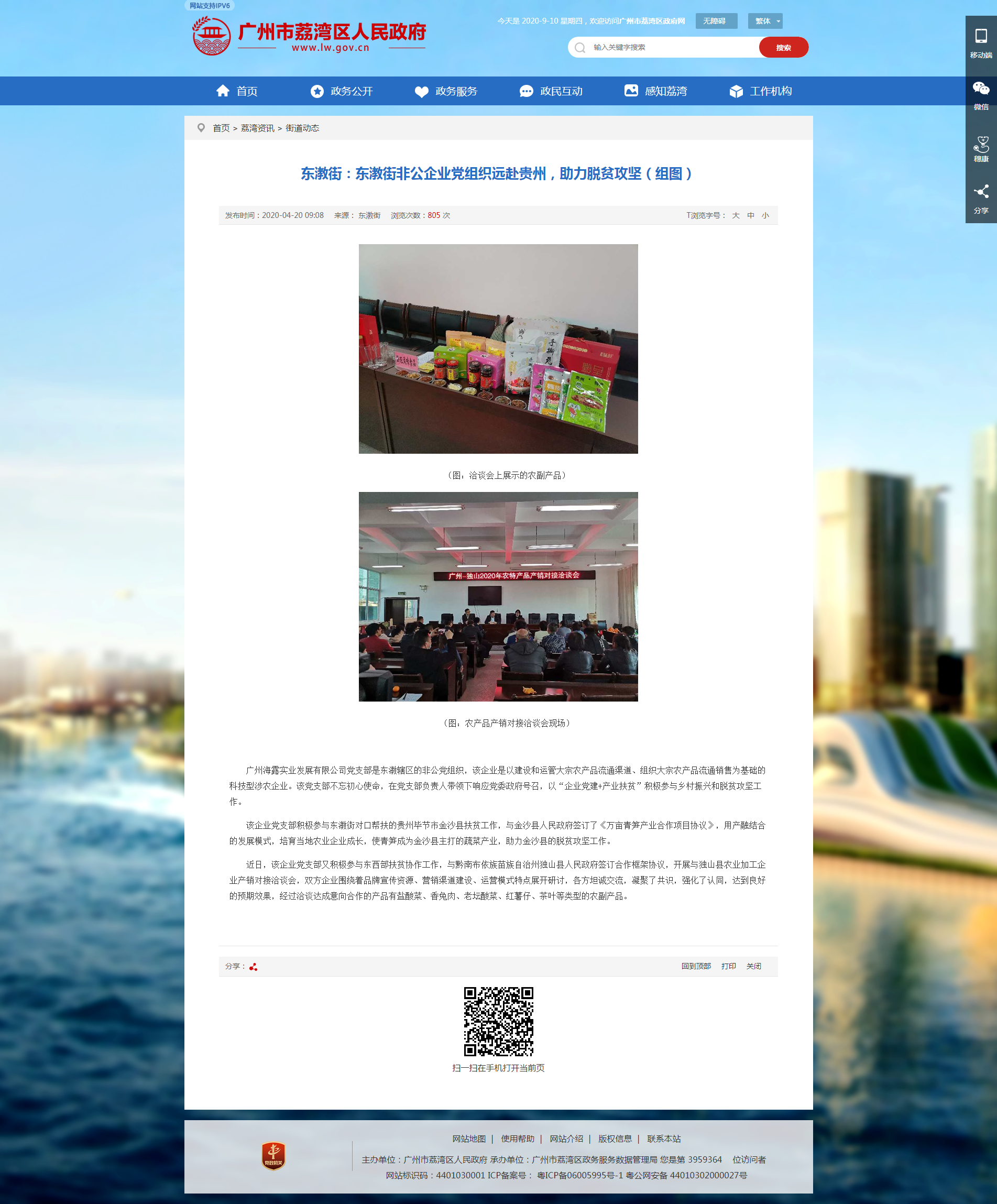 PA视讯(中国)集团官网 - PlayAce