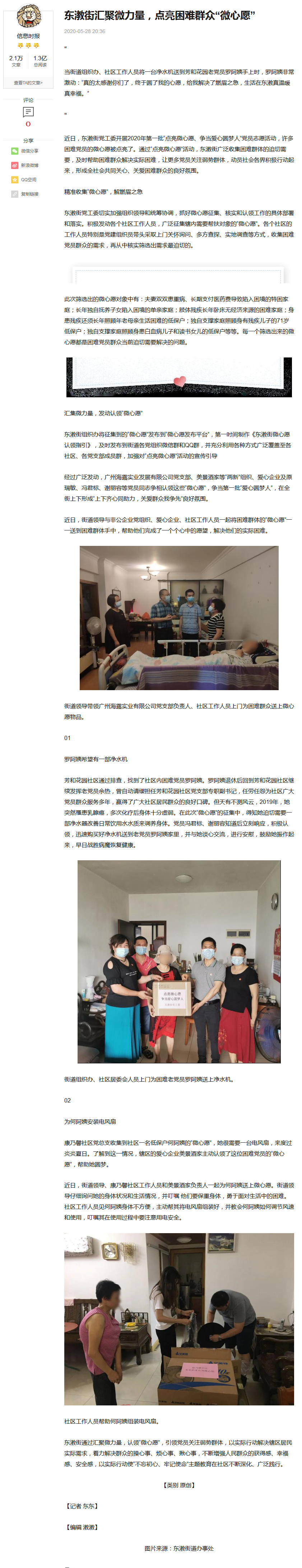 PA视讯(中国)集团官网 - PlayAce