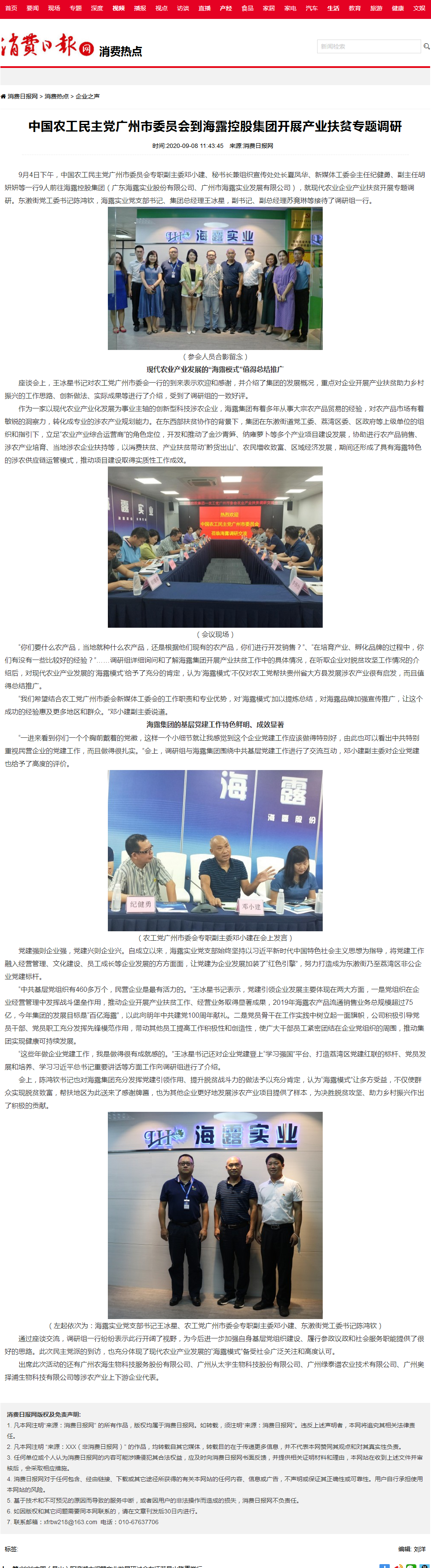 PA视讯(中国)集团官网 - PlayAce