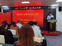 坚定“四个自负”，助力企业发展主题党课