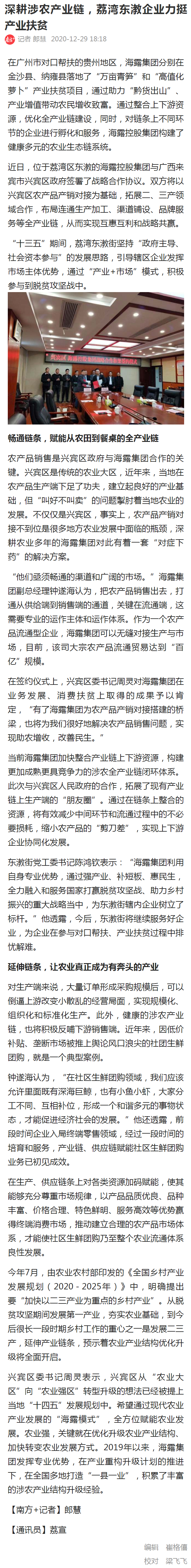 PA视讯(中国)集团官网 - PlayAce