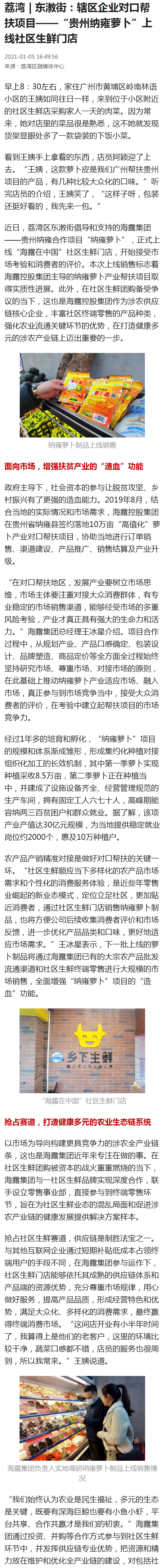 PA视讯(中国)集团官网 - PlayAce