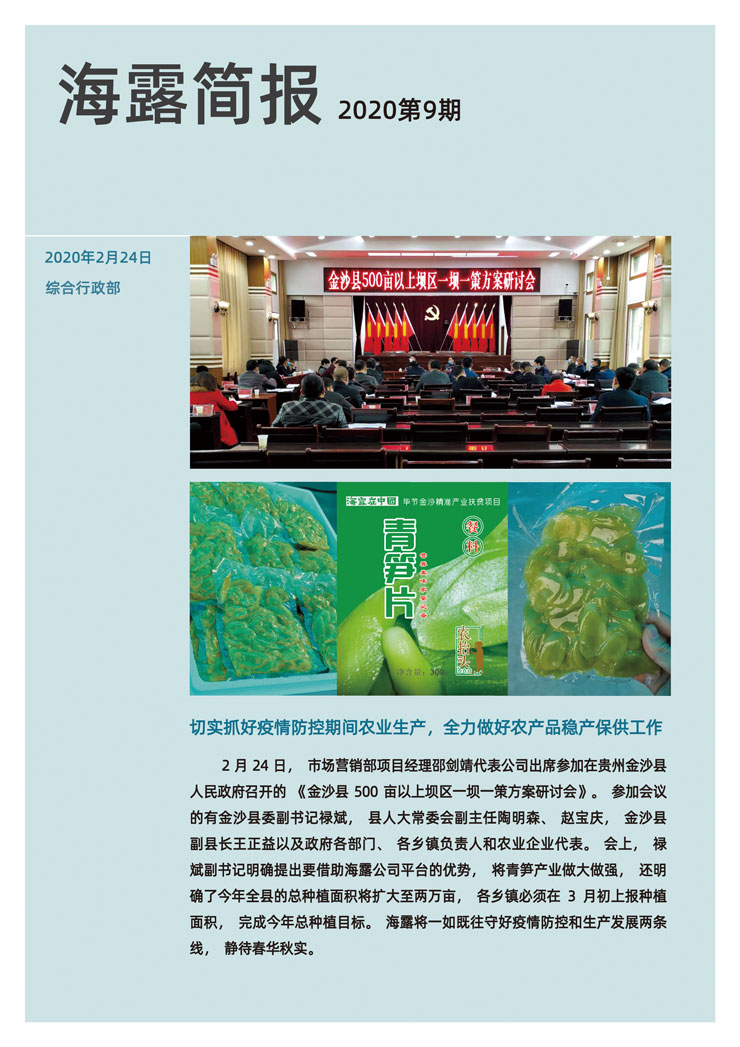 PA视讯(中国)集团官网 - PlayAce