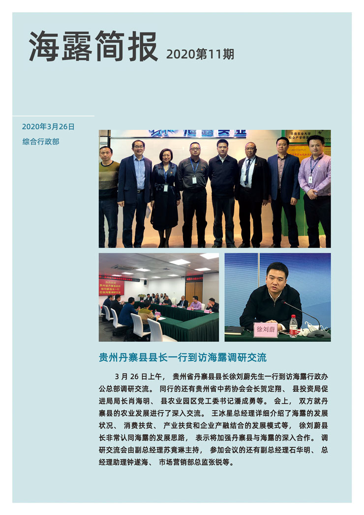 PA视讯(中国)集团官网 - PlayAce